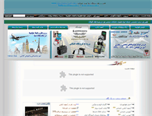 Tablet Screenshot of iranprivatjet.com